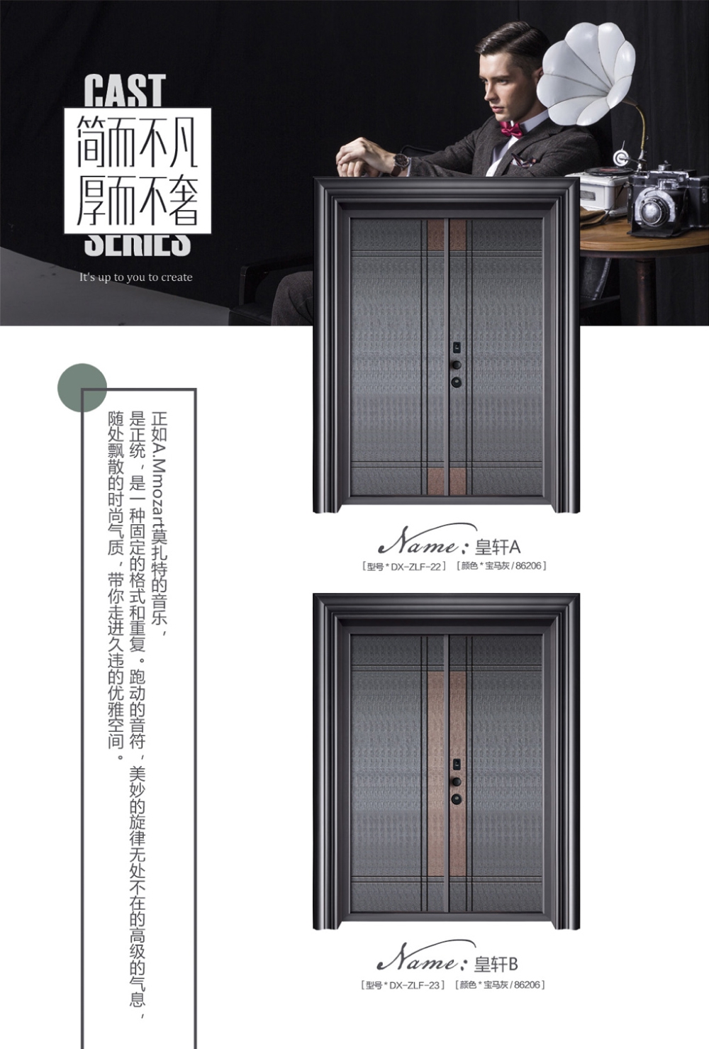 皇家鑄鋁門系列HJ-023